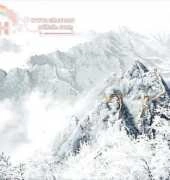 I Love Cross Stitch ILCS OT-005 Wall of China