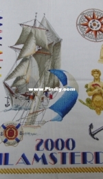 Sail 2000.