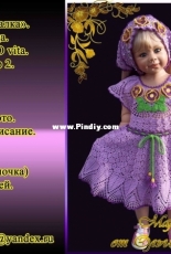 Ishchenko Olga - Set "Violet" - Russian