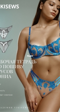 Viki Sews - Tonia Thong - Стринги Тониа - Sizes 34-52 - ussian
