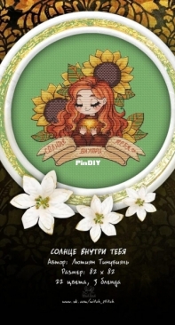 The Sun is Inside You by Witch Stitch