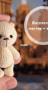 Ksyma Toys - Brooch_cott - Ksenia / Ksenya Markovskaya - Bear - Russian - Free