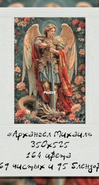 Siberia Stitch - Archangel Michael