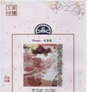 Permin Table Runner