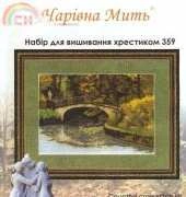 Charivna Mit 539 Old Bridge XSD