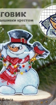 Snowman by Olga Antropova / Makitra - XSD