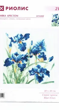 Riolis 2102 Blue Irises