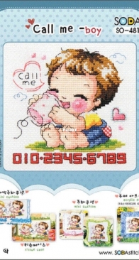 Soda SO-481 Call Me - Boy XSD + PCS