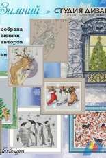 Studio Designs - New Year Booklet - free