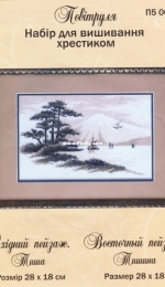 P5-001 - Silence by Povitrulya XSD