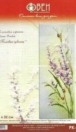 Oven / OBEH / Aries (Овен) PK-010 - Wild Flowers XSD