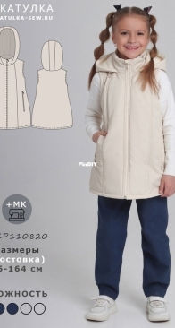 Shkatulka Sew -  KP110820 - Sizes 116 and 164 - Russian