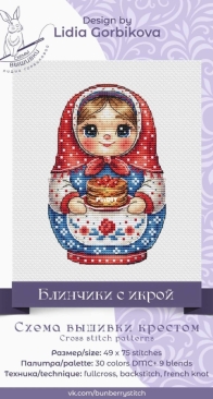 Bunberry Stitch - Matryoshka Doll Pancakes with caviar by Lidia Gorbikova XSD