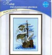 RTO M099 - Spanish Galleon Military