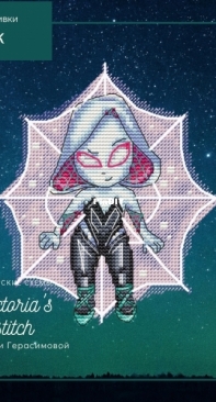 Spider-Gwen by Victoria Gerasimova