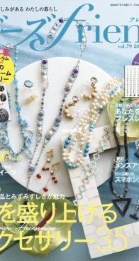Beads Friend - Volume 79 - Summer 2023 - Japanese