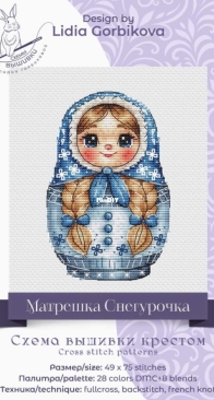 Bunberry Stitch - Matryoshka Doll Snow Maiden by Lidia Gorbikova