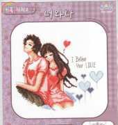 Oh! Nice Day Design Number  328  I Believe you Love