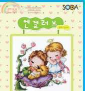 Soda Stitch SO-307