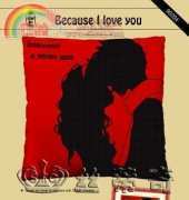 Dome 90202 Love you