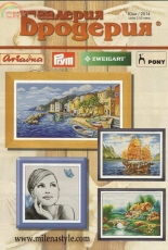 Galeria Broderia - Nr.06.2014 - Bulgarian magazine