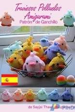 K and J Dolls - Sayjai Thawornsupacharoen - Little Duckies - Spanish