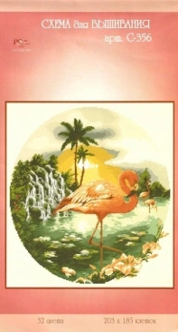 RC-Studio C-356 Flamingo