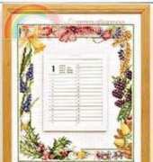 Lanarte 34275 Border by Marjolein Bastin