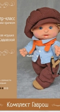 Zovutka - Anna Sadovskaya - Gavroche Set - Russian