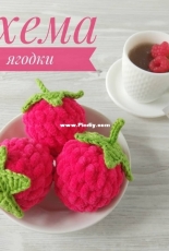 Goozell Toys - Guzel Tinchurina - Raspberries - Russian - Free
