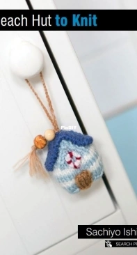Beach Hut mini knitted charm by Sachiyo Ishii