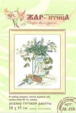 M.P. Studio Firebird M-018 - The Smell of Provence
