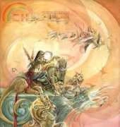 HAED HAESLL008 - Bridge of Wings by Stephanie Pui-Mun Law
