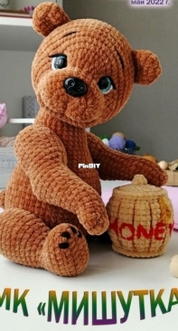 Little Lamb Ami - Lyubov Lagutenok - Любовь Лагутенок - Bear - Мишутка English