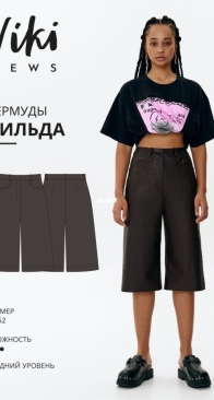 Viki Sews - Hilda Bermuda - Бермуды Хильда - Sizes 34-50 - Russian