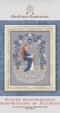 OwlForest Embroidery - 0595 Cross-Stitching by Moonlight SAGA
