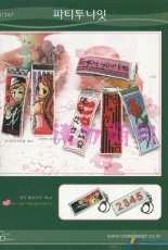 Cross Design S1347
