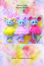 Zefir4ikss - Svetlana Sakharova -  Monica The Mouse - Russian