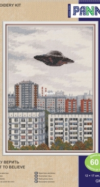 Panna GM-7476 I Want to Believe