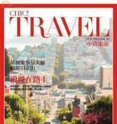 Chic! Travel  February 2013 - Chinese