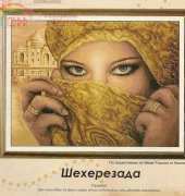 Galeria Broderia 01.2011 Golden Eyes XSD