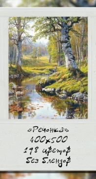 Siberia Stitch-River