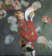 Golden Kite  GK 1126 La Japonaise