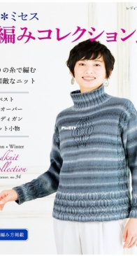 Lady Boutique Series - Issue 8436 - 2023 - Japanese