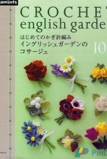 Applemints - Asahi Original 445 - Crochet English Garden - Japanese