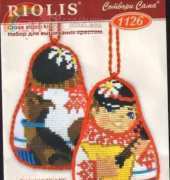 Riolis 1125 - Riolis 1126 - Манечка и Ванечка