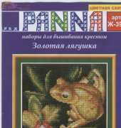 Panna F-399