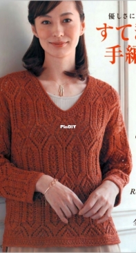 Lets Knit Series - Beautiful Hand Knitting - Autumn/Winter 2021-2022 - No.80681 - Japanese