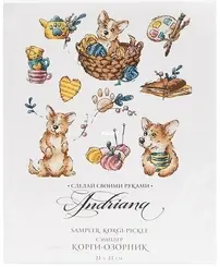 Andriana S-65 Sampler Korgi-Pickle XSD
