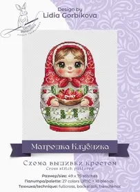 Bunberry Stitch - Matryoshka Doll With Strawberries by Lidia Gorbikova